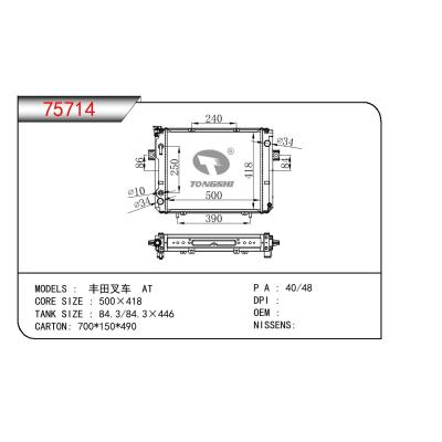 適用于TOYOTA TOYOTA FORKLIFT 豐田叉車