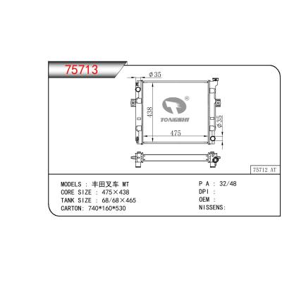 適用于TOYOTA TOYOTA FORKLIFT 豐田叉車