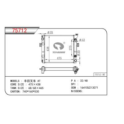 適用于TOYOTA TOYOTA FORKLIFT 豐田叉車 OEM:16410-U213071/16410U213071