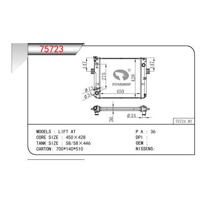 適用于TOYOTA LIFT