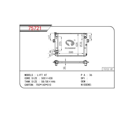 適用于TOYOTA LIFT