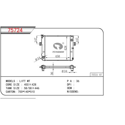 適用于TOYOTA LIFT