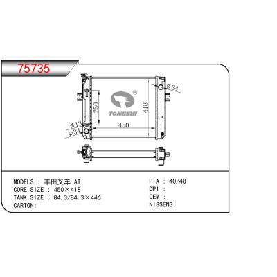 適用于TOYOTA TOYOTA FORKLIFT 豐田叉車