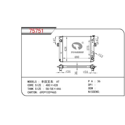 適用于TOYOTA TOYOTA FORKLIFT 豐田叉車