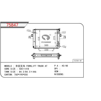 適用于TOYOTA TOYOTA FORKLIFT 豐田叉車