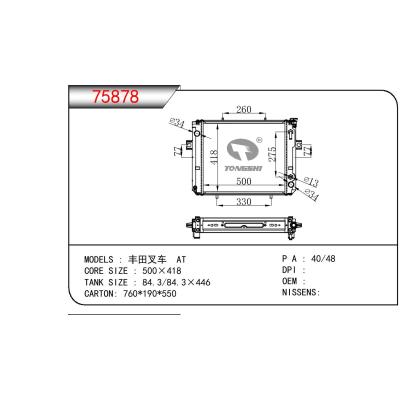 適用于TOYOTA TOYOTA FORKLIFT 豐田叉車