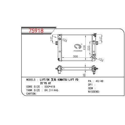 適用于TOYOTA LIFT/5K 叉車 KOMATSU LIFT FD20 OEM:16410-22180