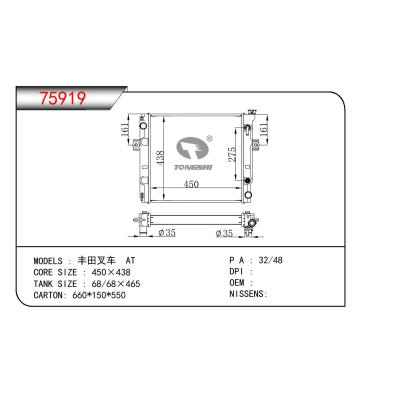 適用于TOYOTA FORKLIFT TRUCK 豐田叉車