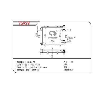 適用于TOYOTA 叉車