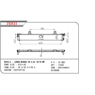 適用于TOYOTA LEXUS RX450h V6 3.5L OEM:G901048041