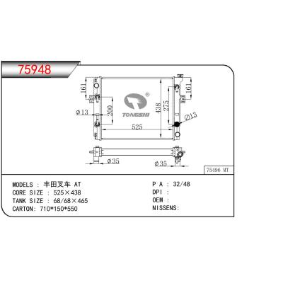 適用于TOYOTA FORKLIFT TRUCK 豐田叉車