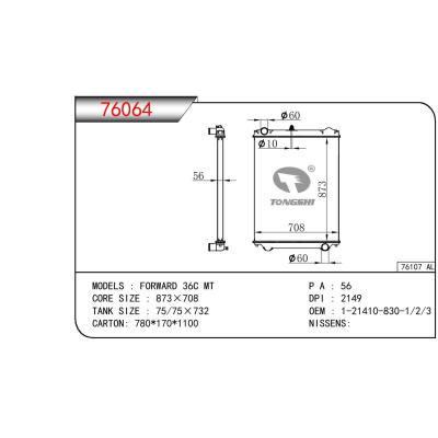 適用于ISUZU FORWARD 36C OEM:1-21410-830-1/1-21410-830-2/1-21410-830-3/1214108301/1214108302/1214108303