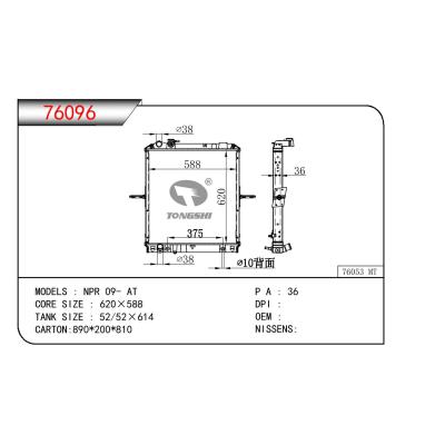 適用于ISUZU NPR