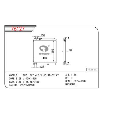 適用于ISUZU ISUZU ELT 4.3/4.6D OEM:897241082