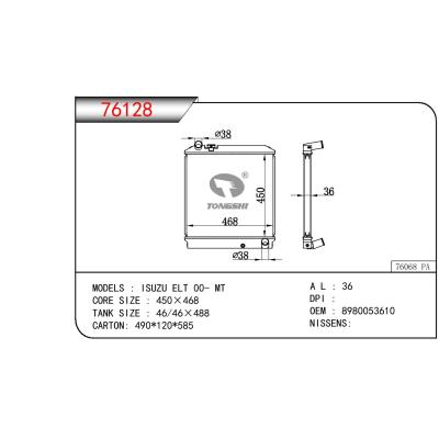 適用于ISUZU ISUZU ELT OEM:8980053610