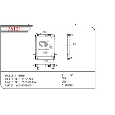 適用于ISUZU ISUZU