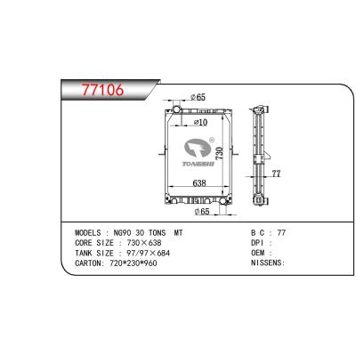 適用于奔馳?NG90?30?TONS散熱器?