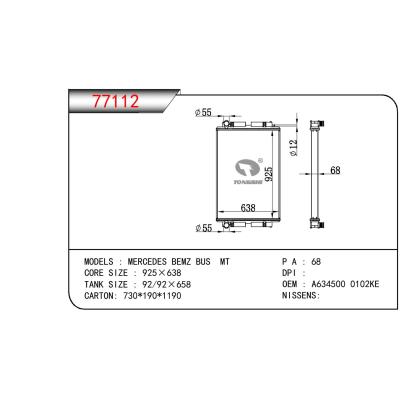 適用于奔馳?MERCEDES?BEMS?公共汽車散熱器??OEM:A634500?0102KE/A6345000102KE