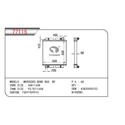 適用于奔馳?MERCEDES?奔馳公共汽車?散熱器?OEM:A3825000102