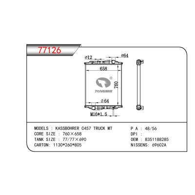 適用于奔馳?KASSBOHRER?C457?卡車散熱器?OEM:8351188285