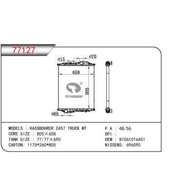 適用于奔馳?KASSBOHRER?C457?卡車散熱器?OEM:81061016451