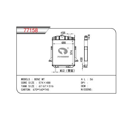 適用于BENZ BENZ MINI MT