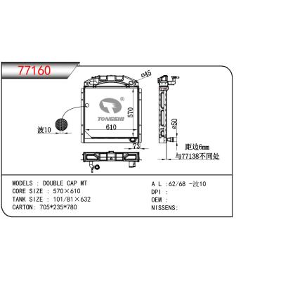 適用于BENZ DOUBLE CAP MT