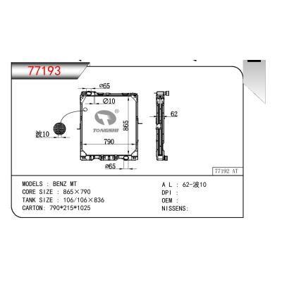 適用于BENZ MAZDA 6 S V6 3.7L