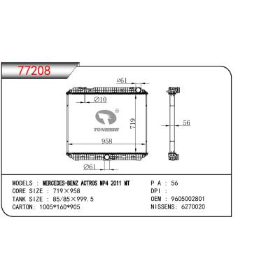 適用于奔馳MERCEDES-BENZ?ACTROS?MP4散熱器?OEM:9605002801