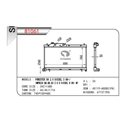 適用于SUBARU FORESTER SH 2.0 DIESEL 3 08-/IMPREZA GH GR G3 2.0 D DIESEL 8 OEM:45119-AG080(PA)/45119AG080(PA)