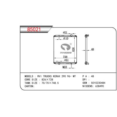 適用于RENAULT RVI RENAULT TRUCKS KERAX 290 OEM:5010230484/5001847508/5001847565/5001856529/5010315636/5110315131/5001847494/5001856644/5010315130/5001837165/5001837169