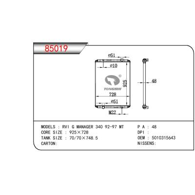 適用于RENAULT RVI RENAULT TRUCKS KERAX 340 OEM:5010315643