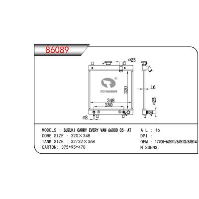 適用于SUZUKI SUZUKI CARRY EVERY VAN 660CC OEM:17700-67H11/17700-67H13/17700-67H14/1770067H11/1770067H13/1770067H14