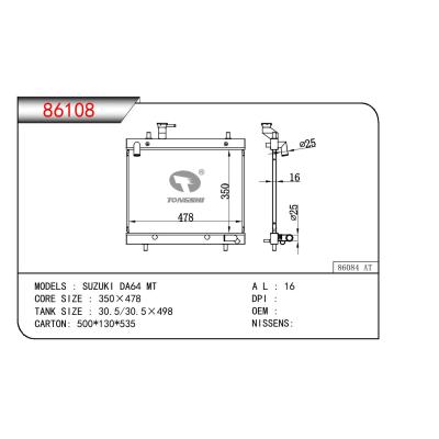 適用于SUZUKI SUZUKI DA64