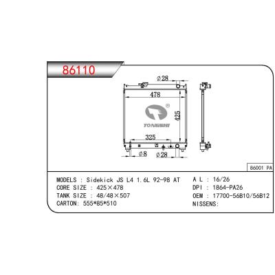 適用于SUZUKI SUZUKI SIDEKICK JS L4 1.6L OEM:17700-56B10/17700-56B12/1770056B10/1770056B12