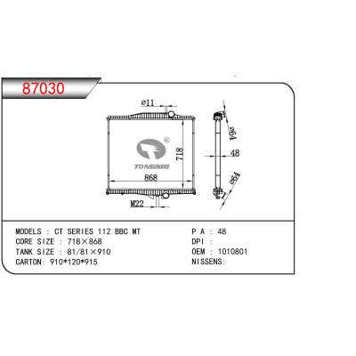 適用于VOLVO CT SERIES 112 BBC OEM:1010801/1003499/1003617