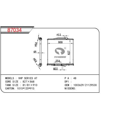 適用于VOLVO VHP SERIES OEM:1003629/21129530/3MF5590M