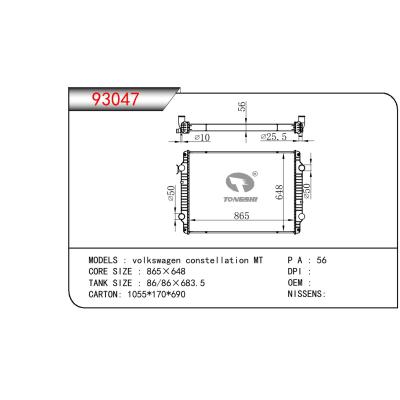 適用于VOLKSWAGEN VOLKSWAGEN CONSTELLATION