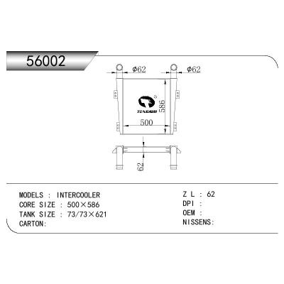 適用于VOLKSWAGEN 途觀絲綢之路 TIGUANS I LKROAD