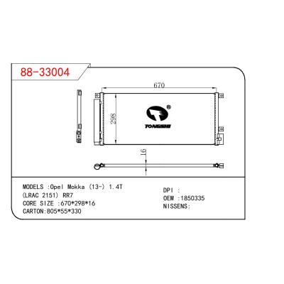 適用于OPEL Opel Mokka (13-) 1.4T (LRAC 2151) RR7 OEM:1850335