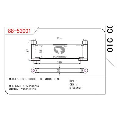 適用于OIC COOLER OIL COOLER FOR MOTOR BIKE