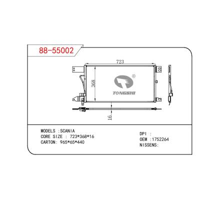 適用于OIC COOLER 油散