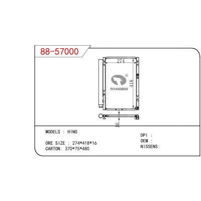 適用于HINO HINO