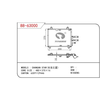 適用于CHINESE CAR CHANGAN STAR 長安之星