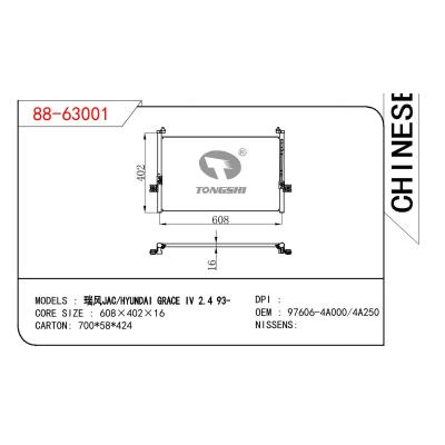 適用于CHINESE CAR 瑞風JAC/HYUNDAI GRACE IV 2.4 OEM:97606-4A000/97606-4A250/976064A000/976064A250