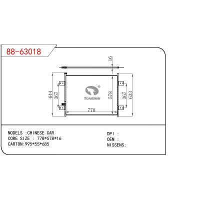 適用于CHINESE CAR CHINESE CAR