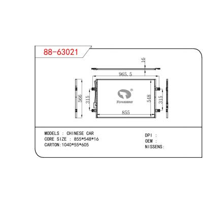 適用于CHINESE CAR CHINESE CAR