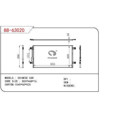 適用于CHINESE CAR CHINESE CAR