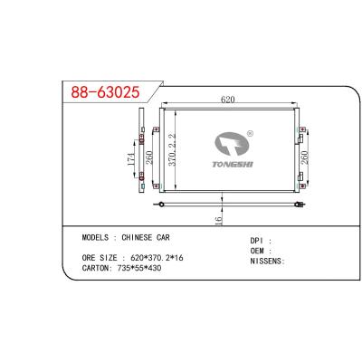 適用于CHINESE CAR CHINESE CAR