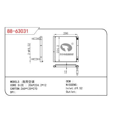 適用于CHINESE CAR 商用空調